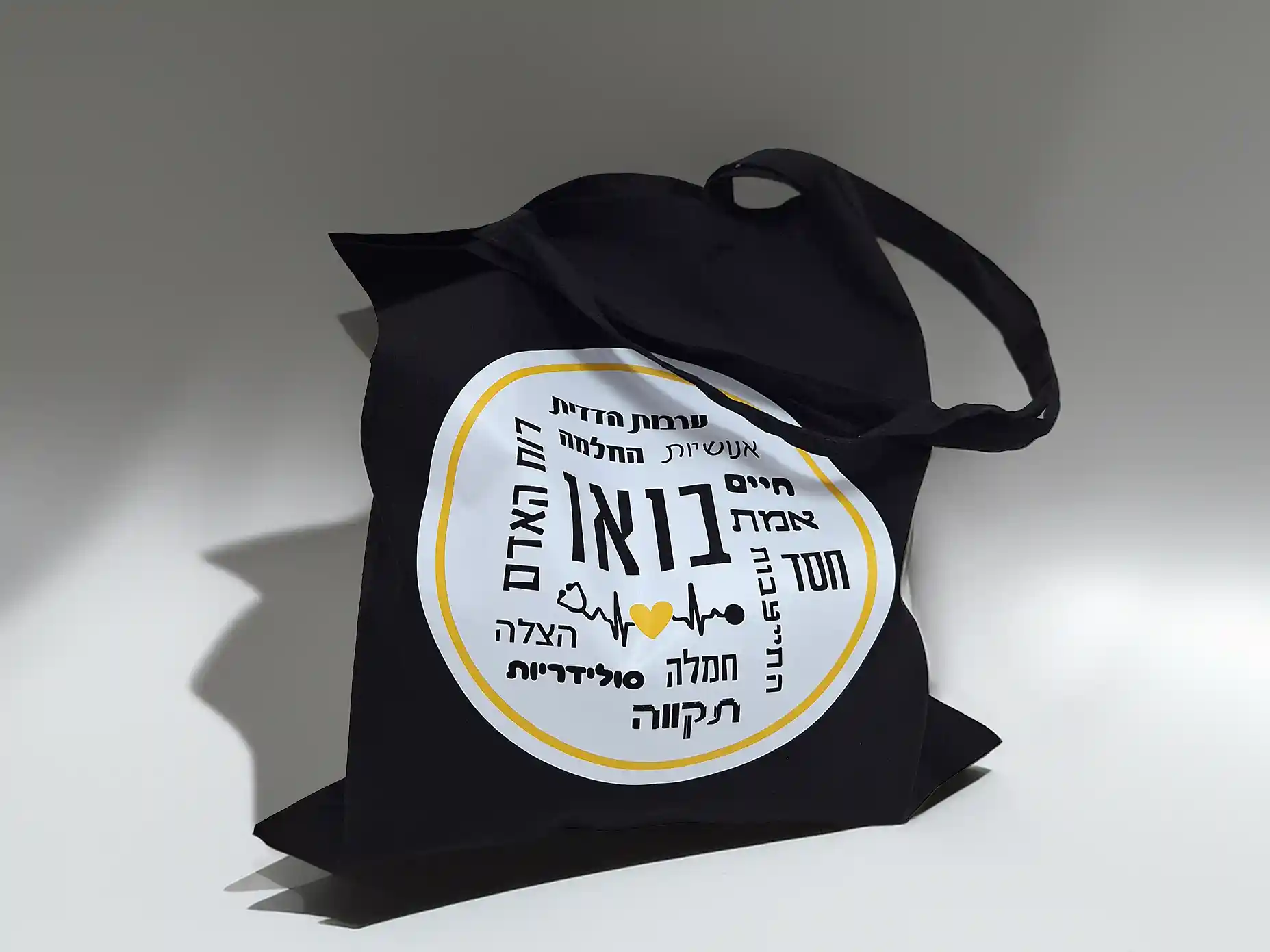 הדפסה על תיק כותנה — דוגמה מעבודה שבוצעה