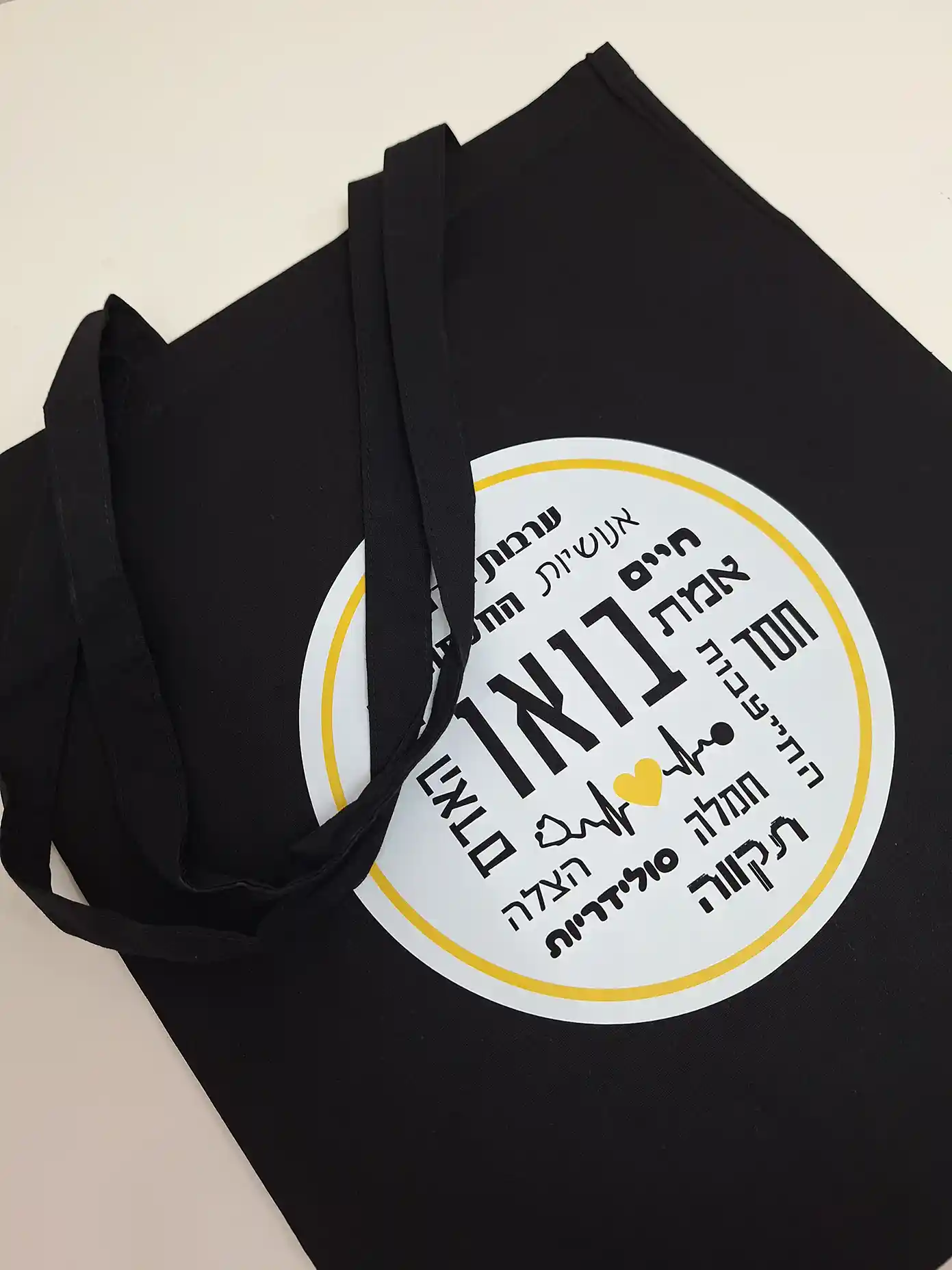 הדפסה על תיק כותנה — דוגמה מעבודה שבוצעה