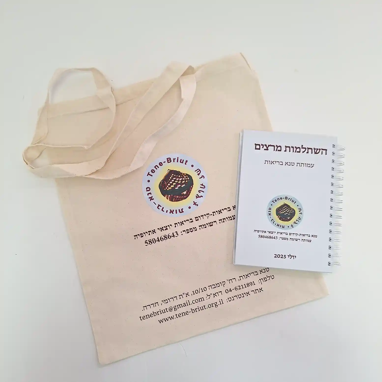 הדפסה על תיק כותנה — דוגמה מעבודה שבוצעה