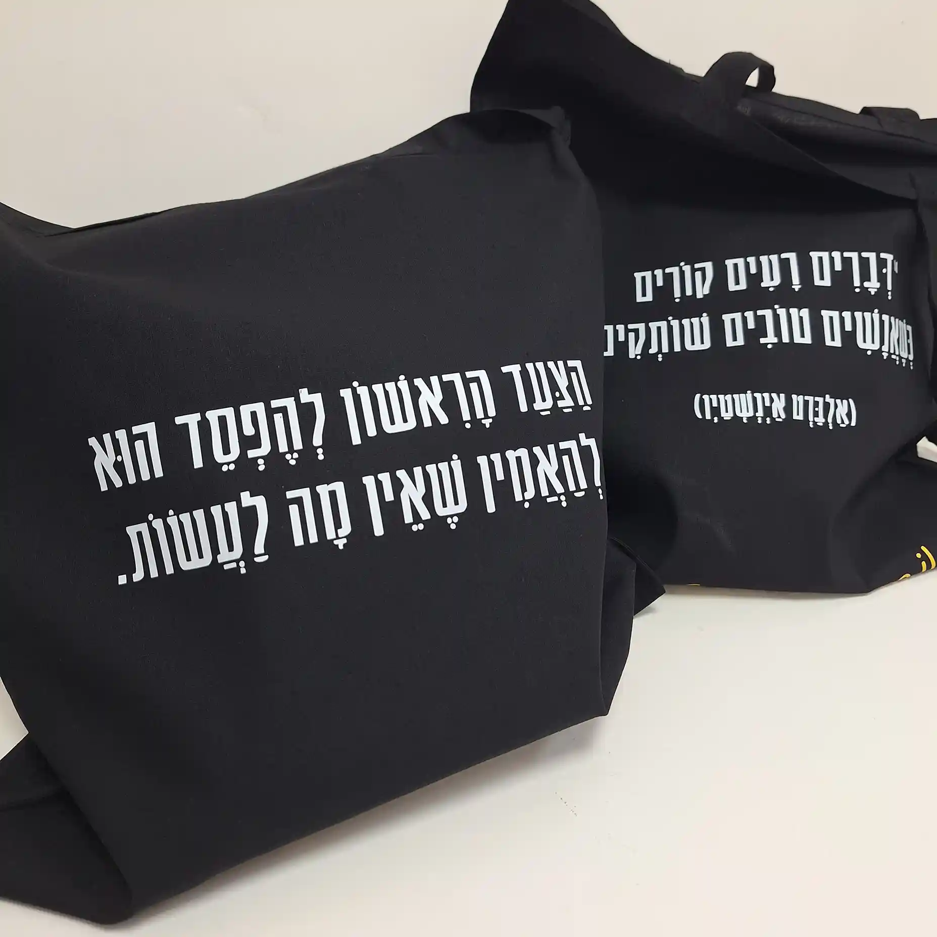 הדפסה על תיק כותנה — דוגמה מעבודה שבוצעה