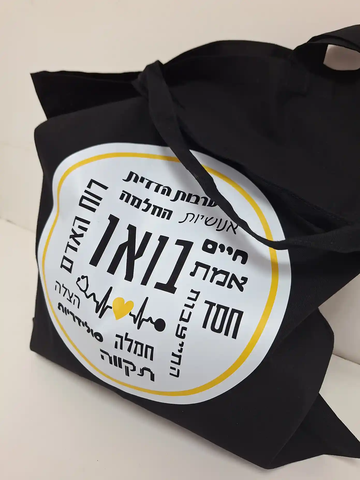הדפסה על תיק כותנה — דוגמה מעבודה שבוצעה