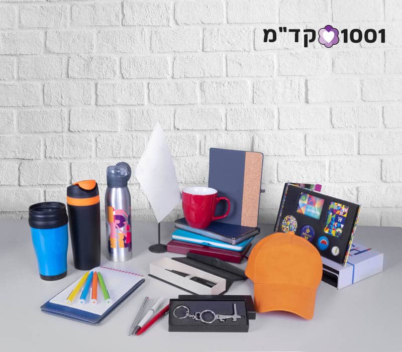 מבחר מוצרי פרסום ובהם בקבוקים, מחברות, עטים, ספל וכובע
