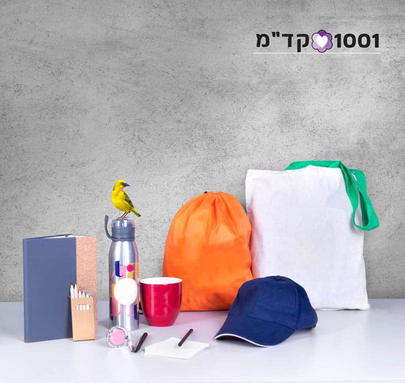 מחברת, כלי כתיבה, בקבוק, ספל, כובע ושקיות בד לפרסום