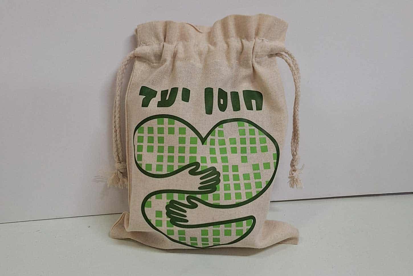 הדפסה על תיק כותנה — דוגמה מעבודה שבוצעה