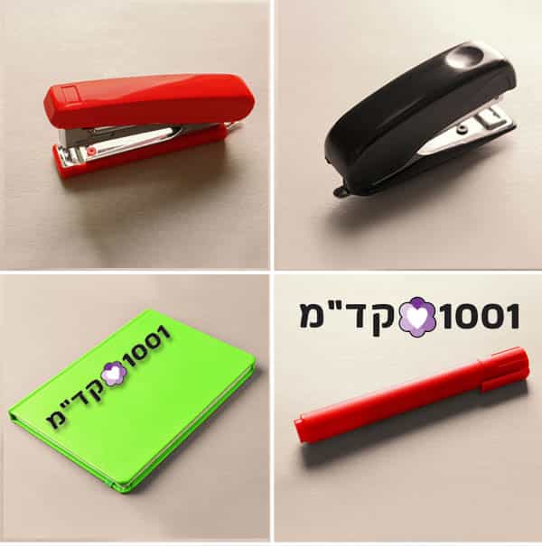 שדכנים, מחברת ועט ממותגים של 1001 מתנות