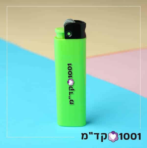 מצית ירוק ממותג בלוגו 1001 קד״מ