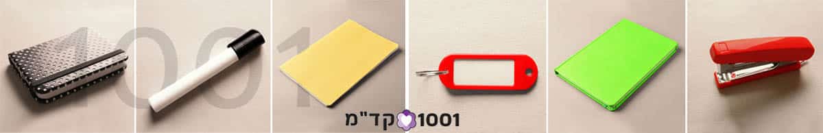 דוגמאות למוצרי פרסום: ארנק, עט, פנקס, מחזיק מפתחות, מחברת ושדכן