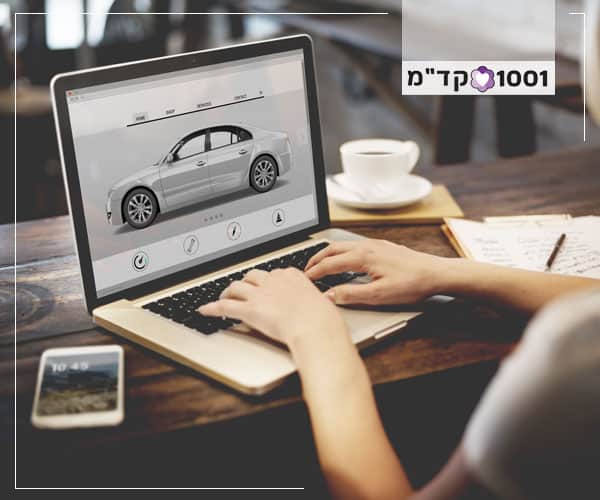 הדפסה על מוצרים לרכב 